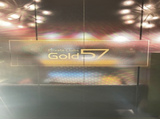 GOLD 57