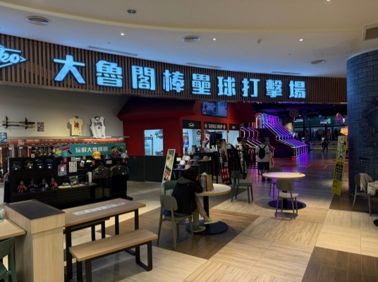 大魯閣 SKM Park 館 (棒壘球打擊場)
