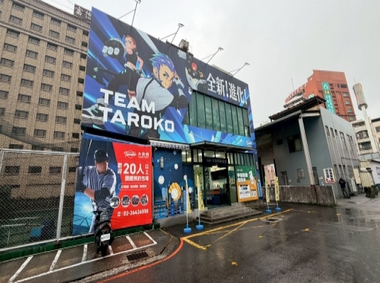 Blue room  볼링장