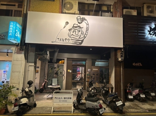 Take 2