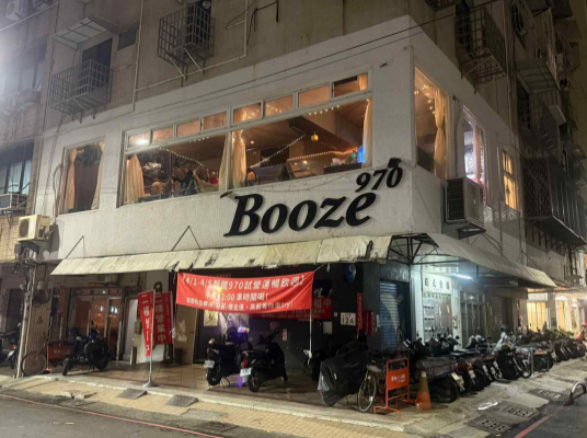 Blue room  볼링장