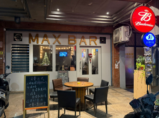 Max House