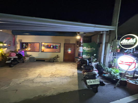 200 巷酒館