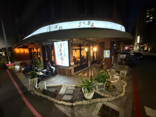浮生串起小餐館