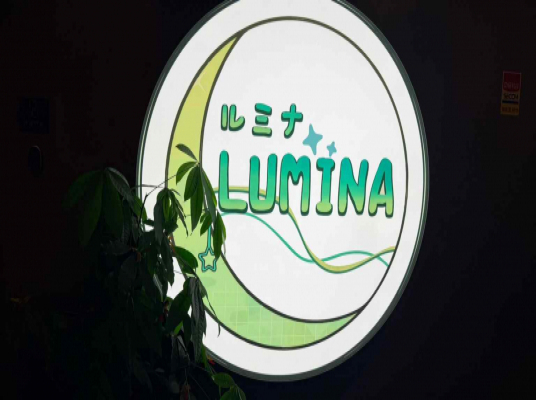 Lumina Taipei