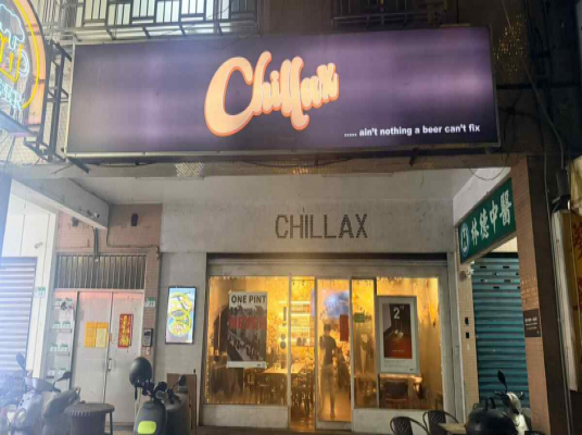 Chillax Beer Bar