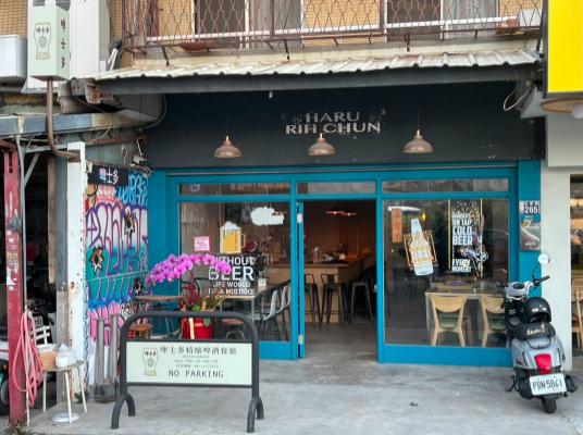 啤士多精釀啤酒餐廳