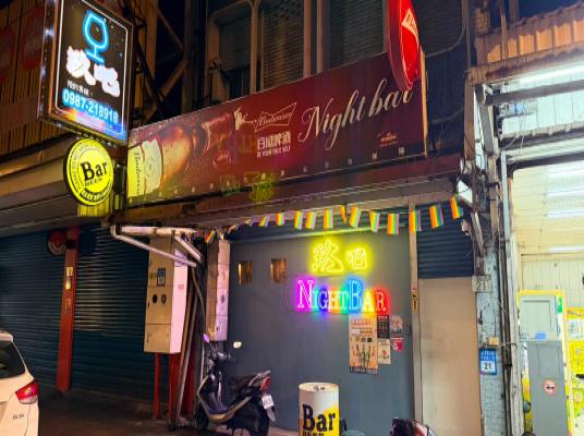 Night Bar