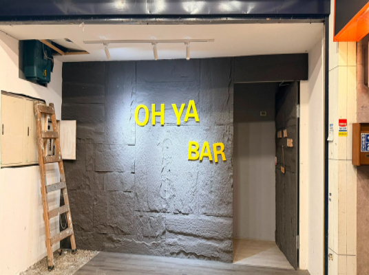 OH YA Bar