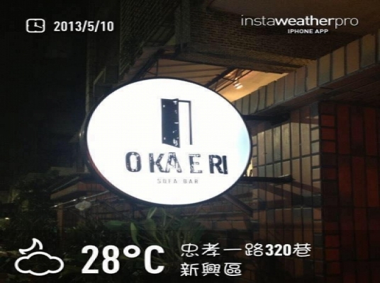 Okaeri Sofa Bar