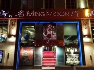Ming Moon Birmingham