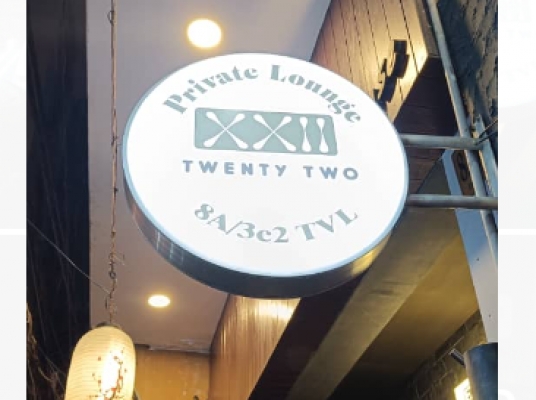 [HCM] TWENTY TWO
