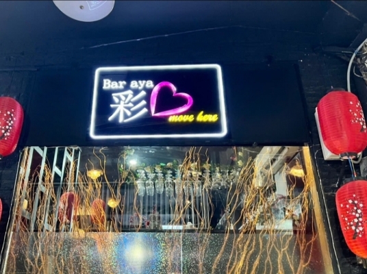 [HCM] BAR AYA