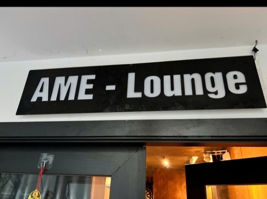 AME LOUNGE
