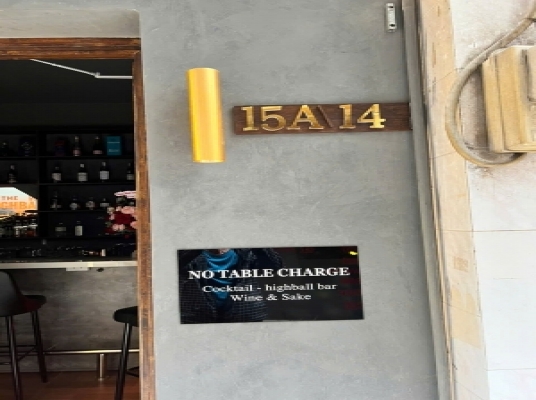 [HCM] THE HIGHBALL BAR