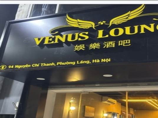 [HANOI] VENUS LOUNGE