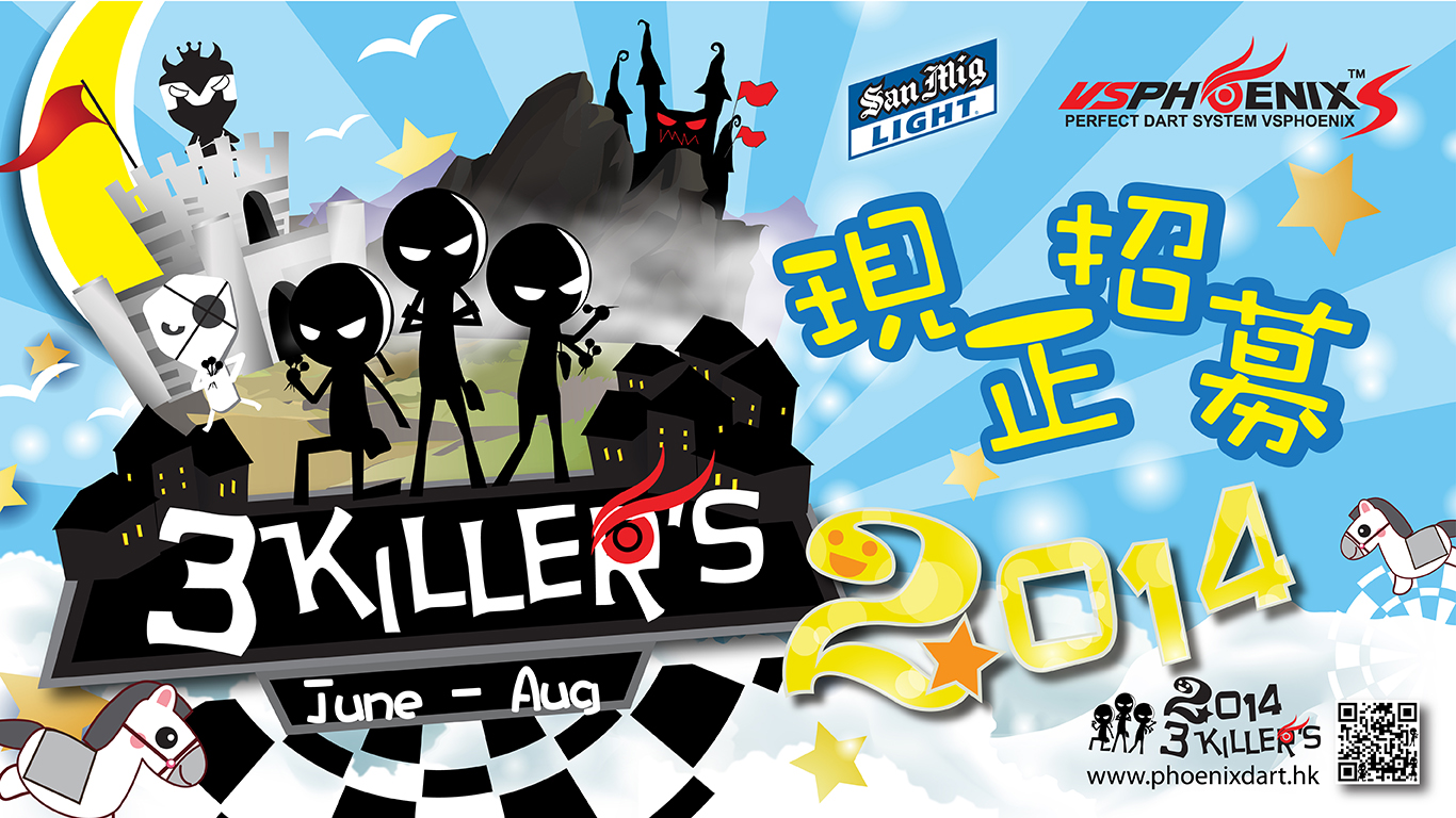 3killers2014_spotad_1366.jpg