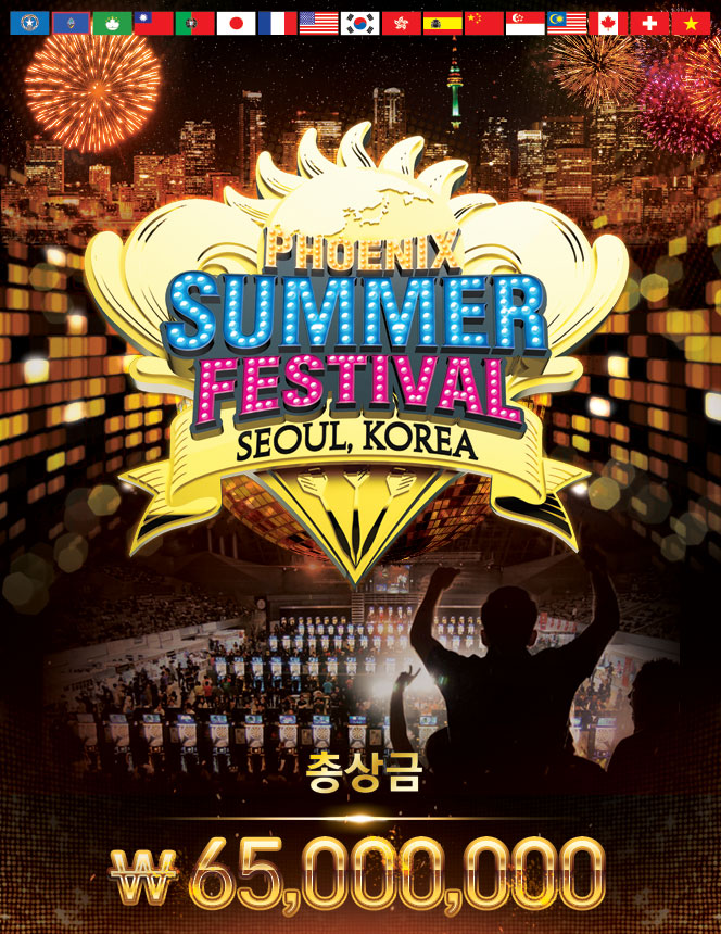 PhoenixSummerFestival_title.jpg