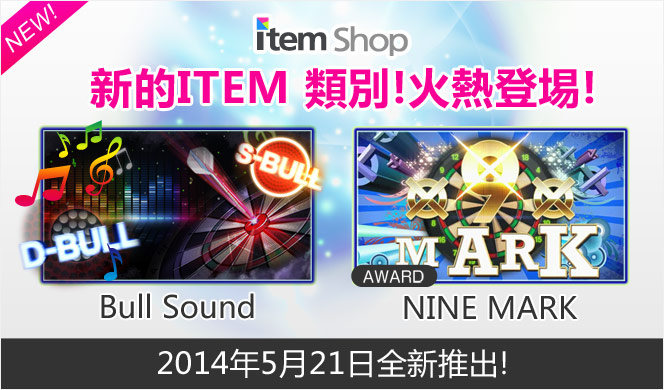 0519_newcategory_title_hk.jpg
