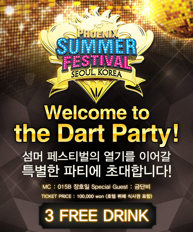 0530_party.jpg