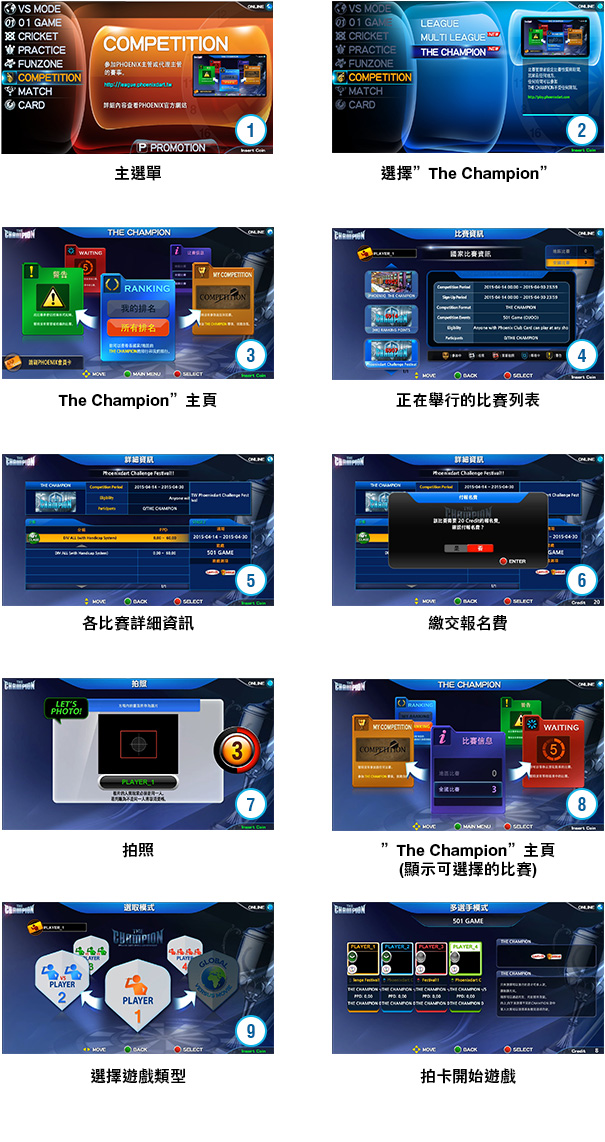 how to play
