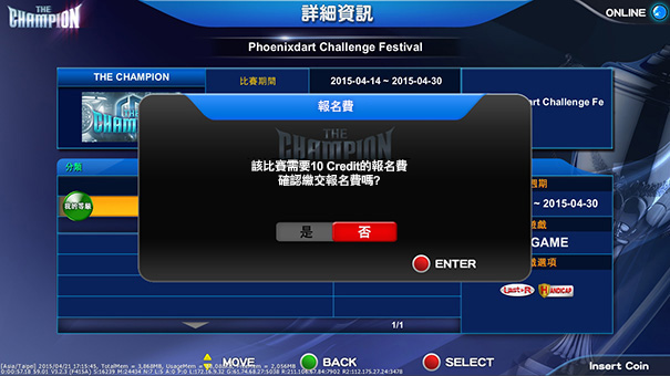 how to pay entry fee 01