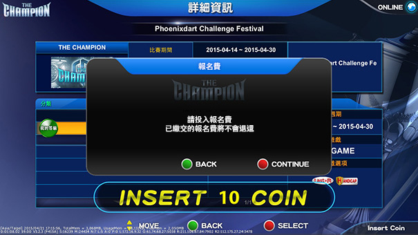 how to pay entry fee 02