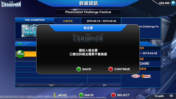 how to pay entry fee 02