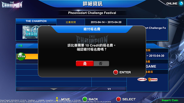 how to pay entry fee 02