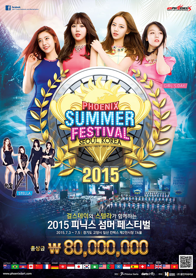 2015summerfestival_KR.jpg