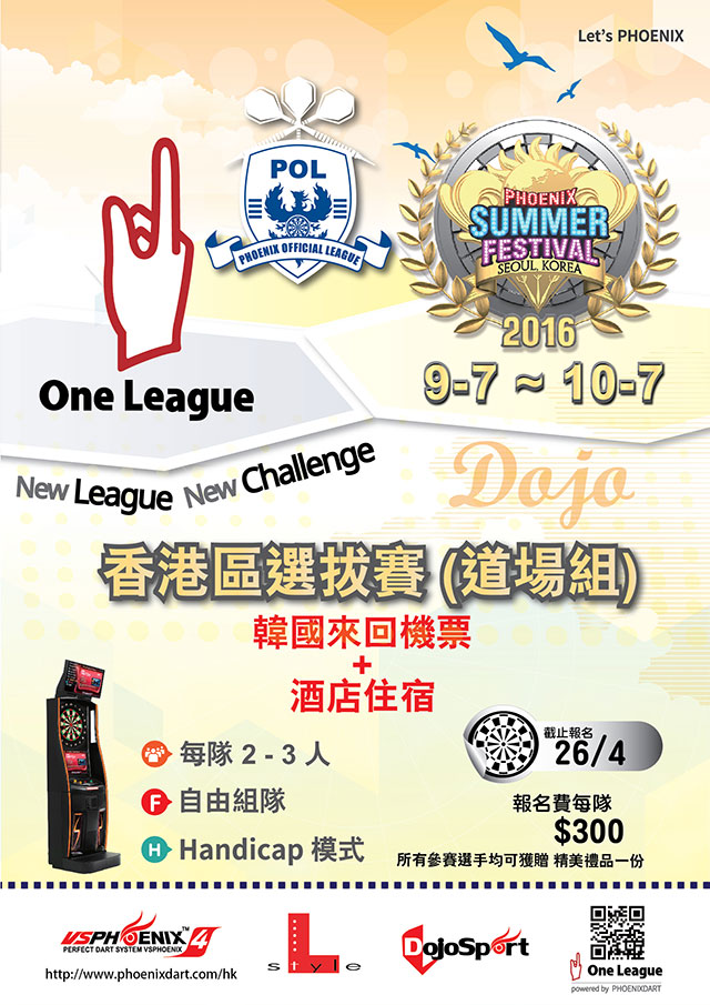 Dojo_2016_Summer_Festival_Poster_Stage_Final2-01-01_640_final.jpg
