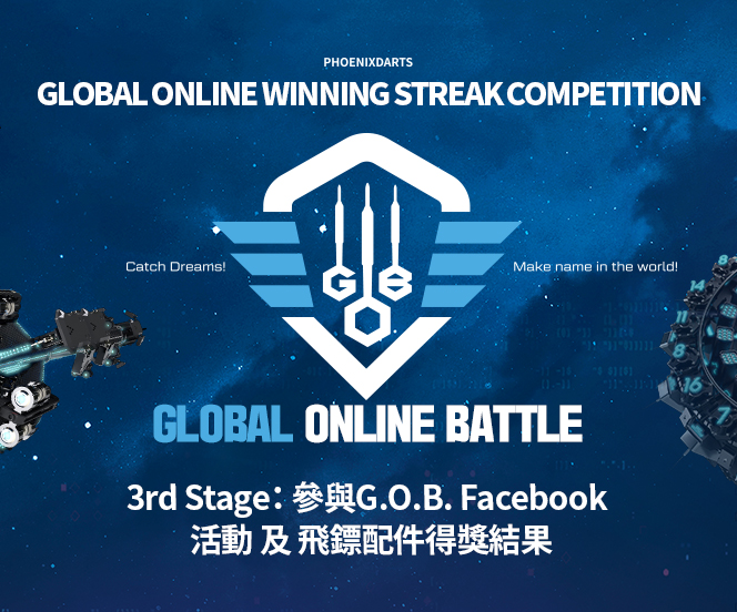 GOLBAL ONLINE BATTLE