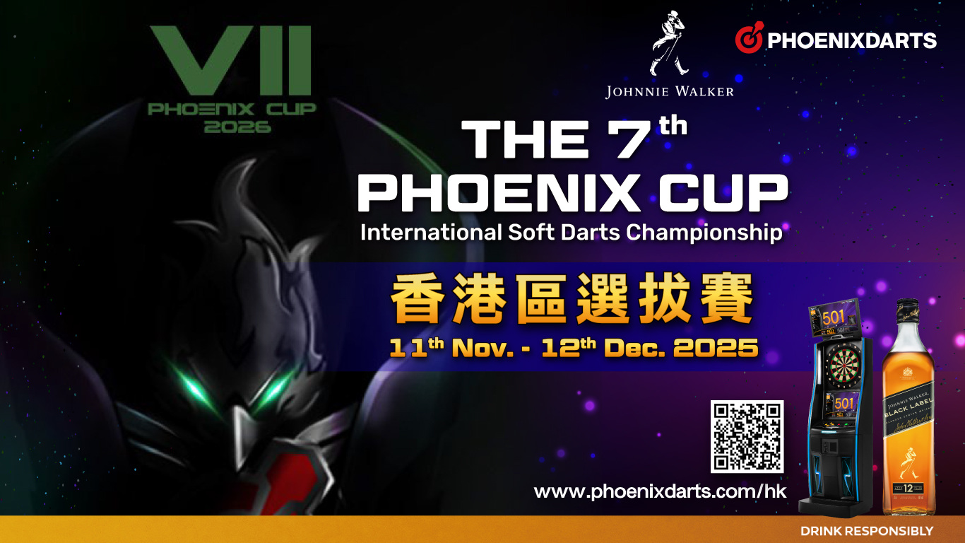 2025Phoenix-Cup.jpg