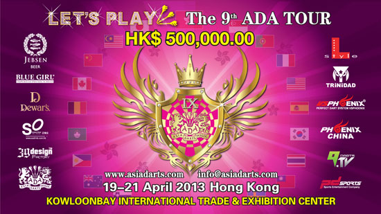 9ADA_HK_Spotad_550.jpg