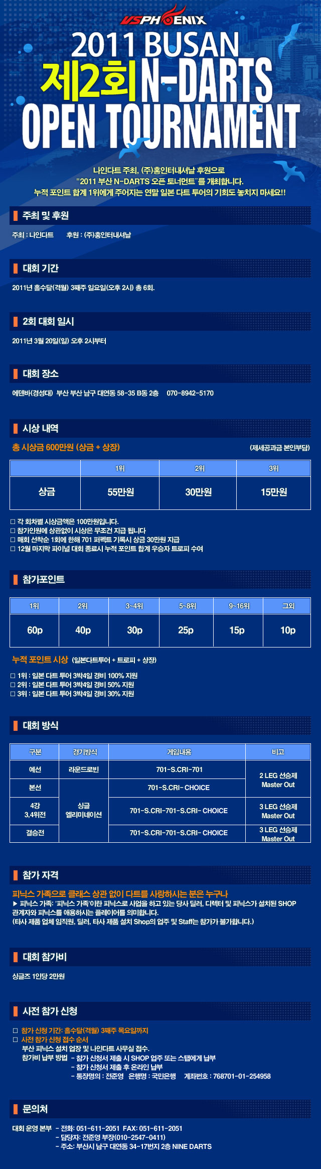 110224_pusan_page.jpg