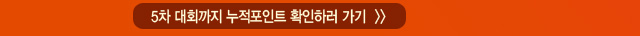 120115_Aclass6차-copy-2_04.jpg