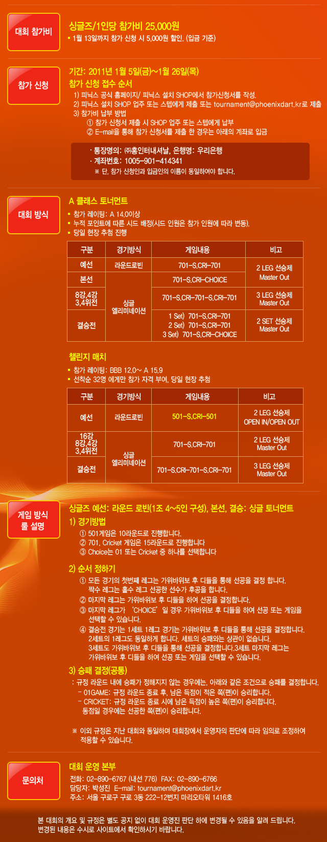 120115_Aclass6차-copy-2_05.jpg