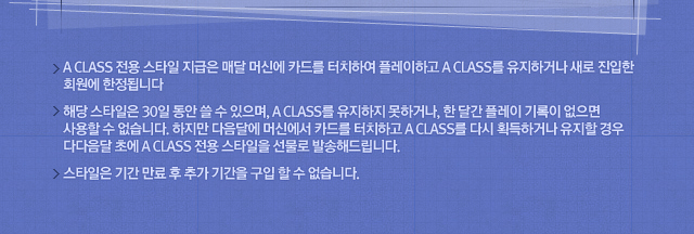 aclass_3.jpg