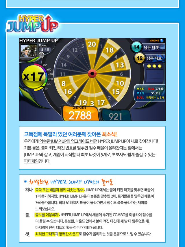 121112_릴리즈 공지_img03-1.jpg