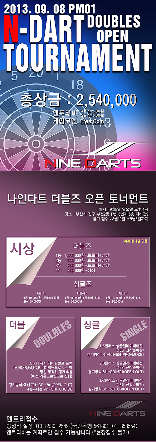 (500)2013.09---N.D.D.T.jpg