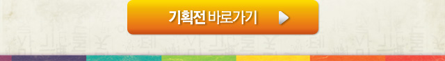 0902_다트샵-한가위-이벤트_web_btn.jpg