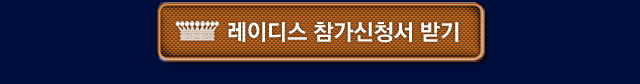 1119_피닉스다트-마스터즈-레이디스-대회03.jpg