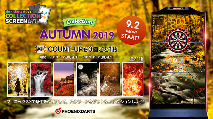 COLLECTION SCREEN
