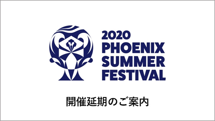Phoenix Summer Festival