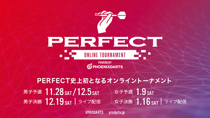 PERFECT ONLINE TOURNAMENT
