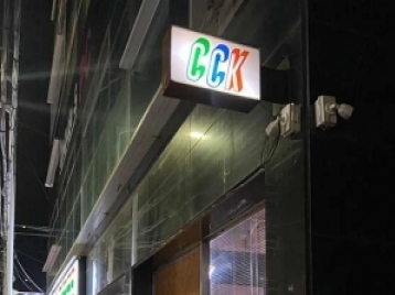 CCK(경산)