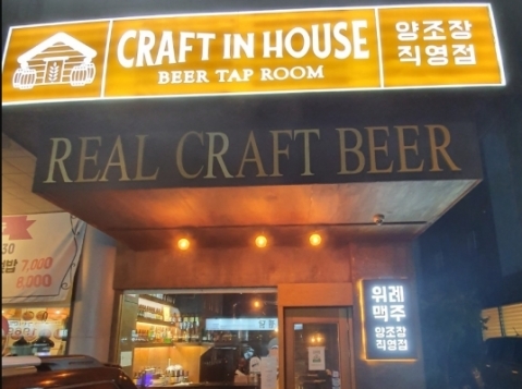 Blue room  볼링장