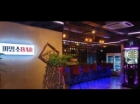 Blue room  볼링장