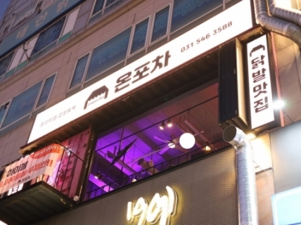 Blue room  볼링장