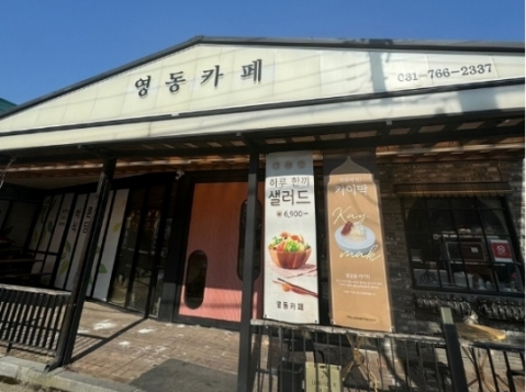Blue room  볼링장